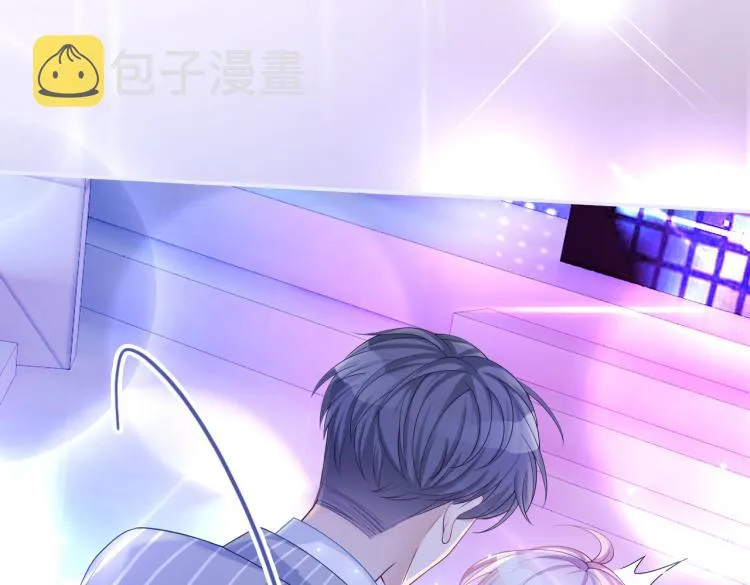 第17话 舍身相救 第43页