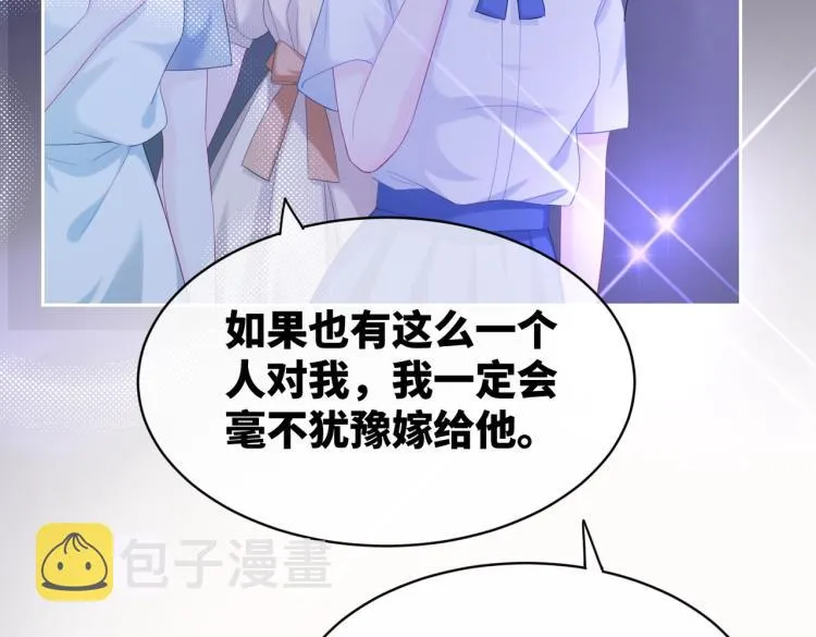 第17话 舍身相救 第78页