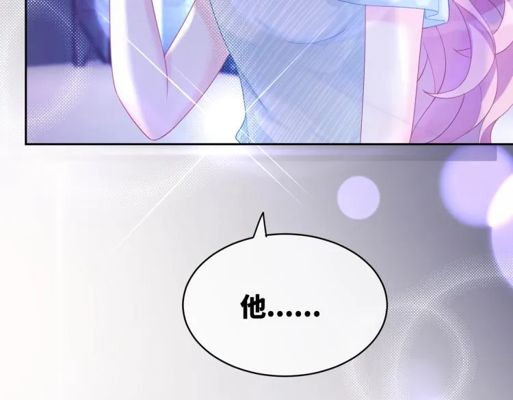 第17话 舍身相救 第81页