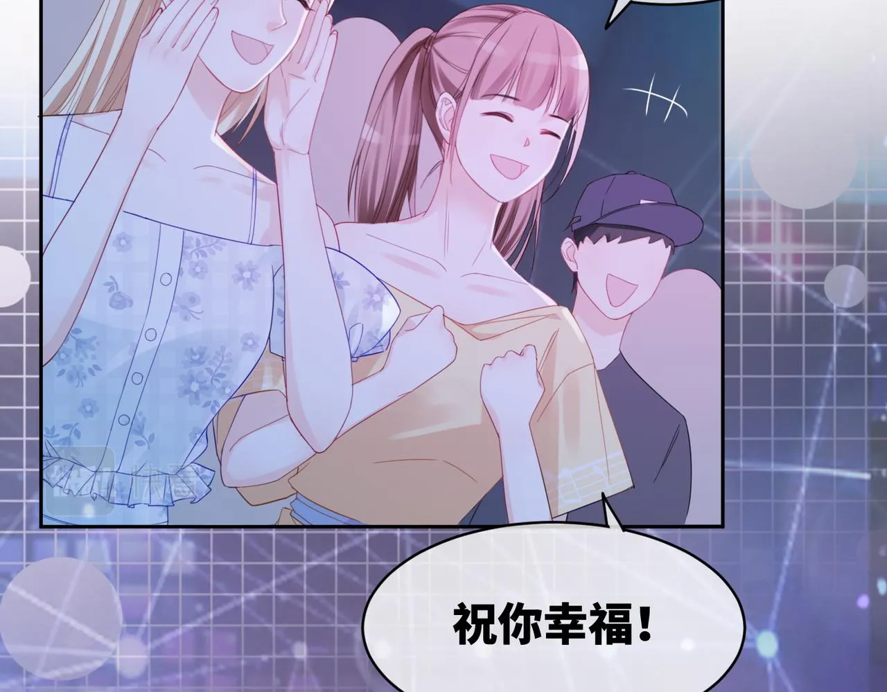 第18话 选择时刻 第6页