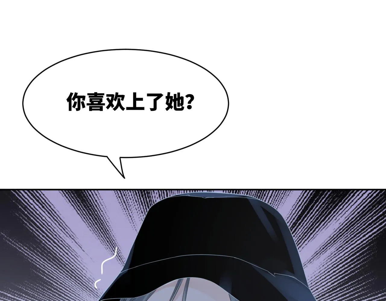 第18话 选择时刻 第27页