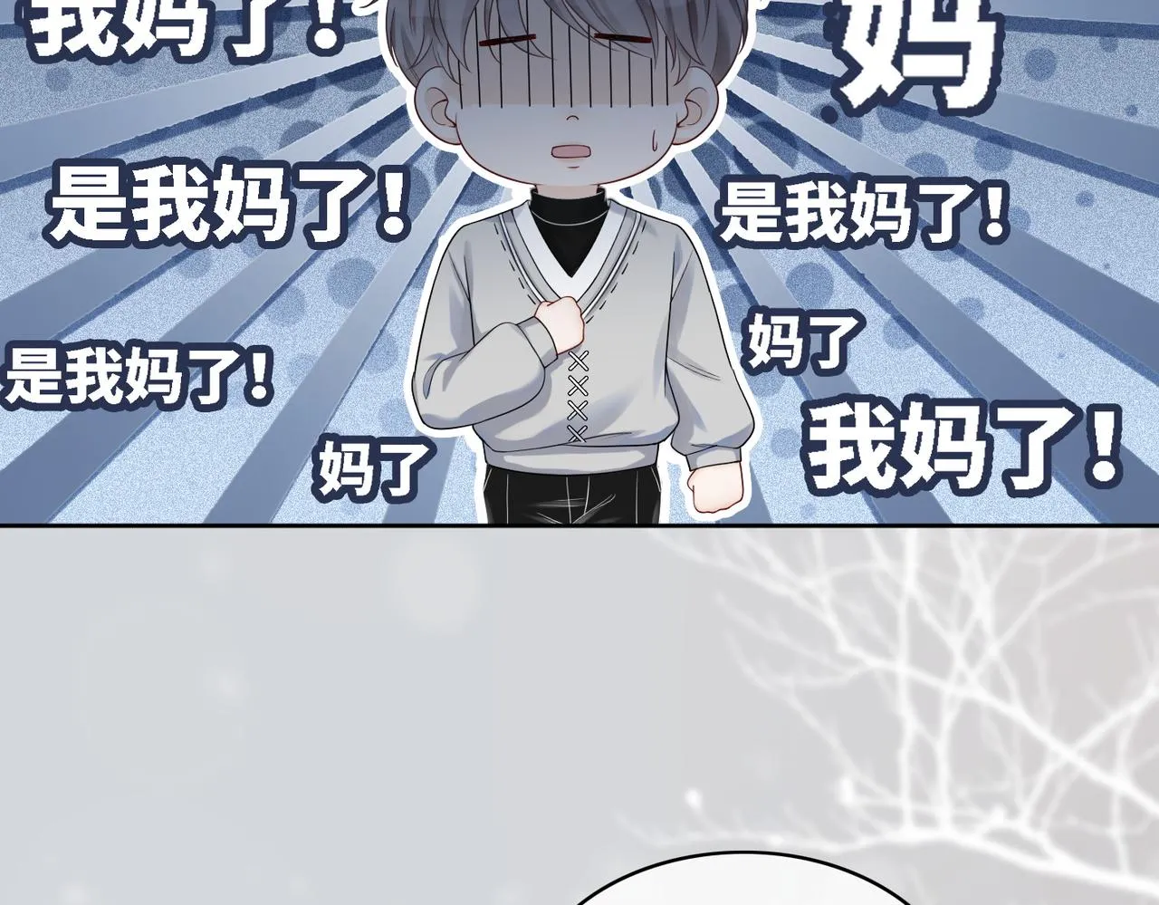 第18话 选择时刻 第49页