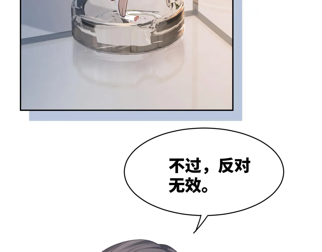 第18话 选择时刻 第58页