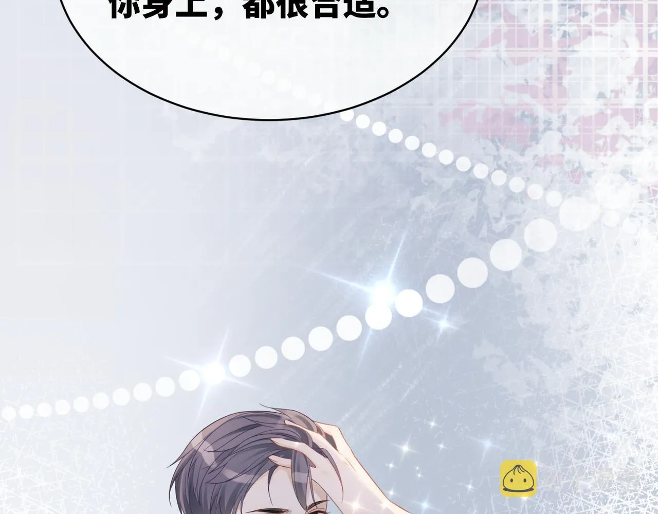 第21话 越陷越深 第56页