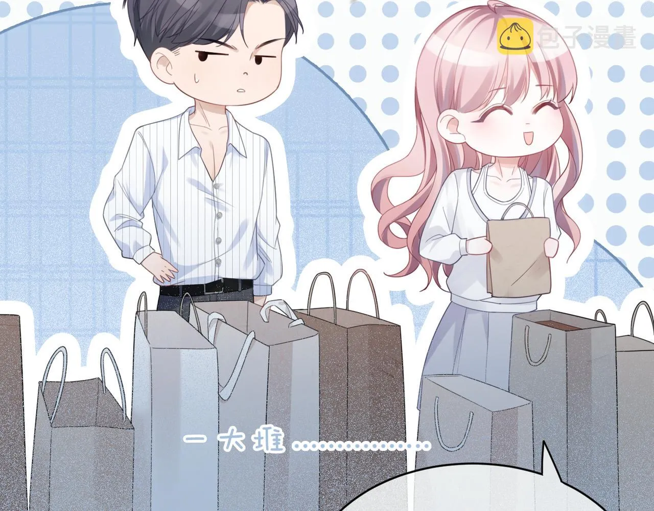 第21话 越陷越深 第60页