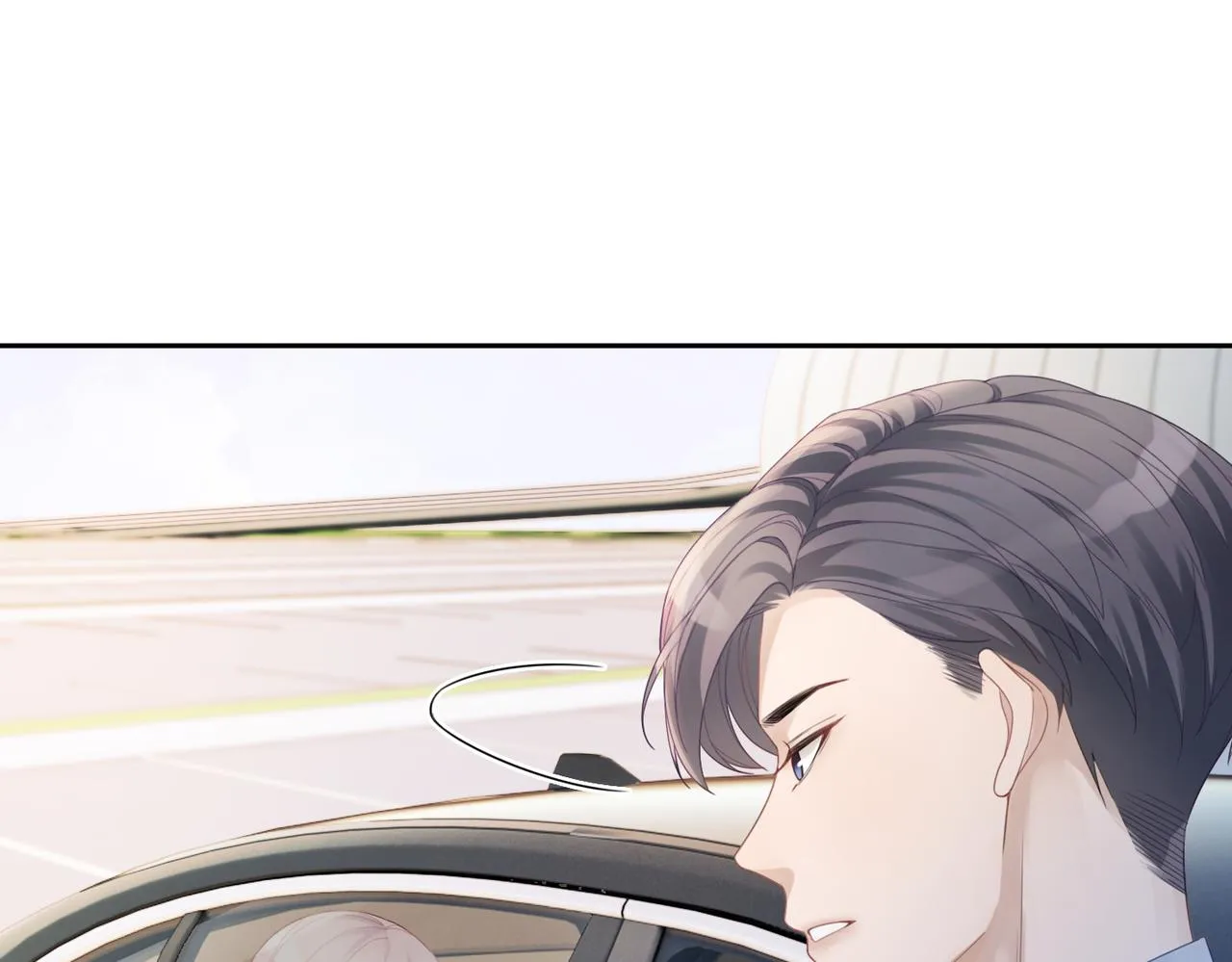 第23话 结婚证 第44页
