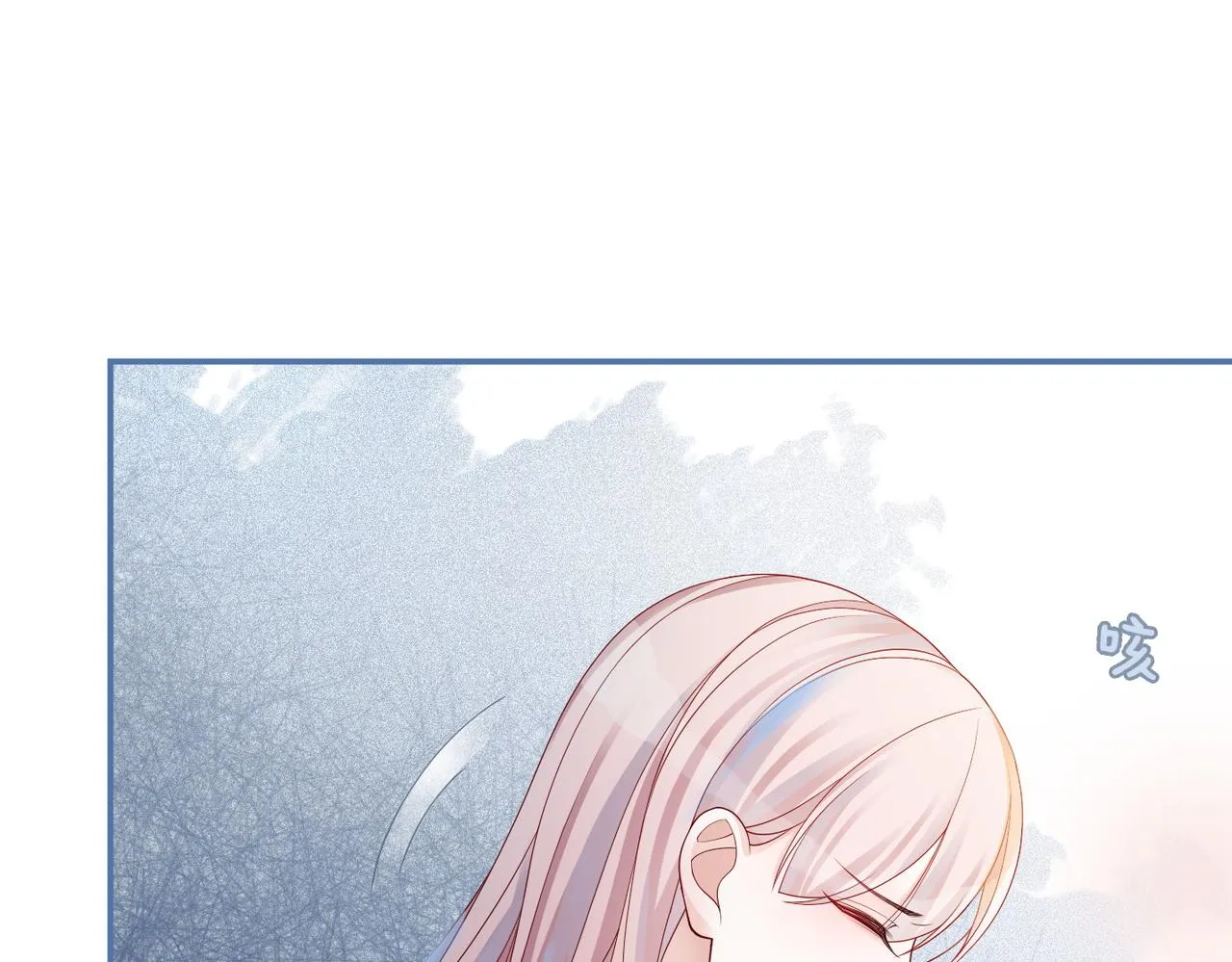 第23话 结婚证 第64页
