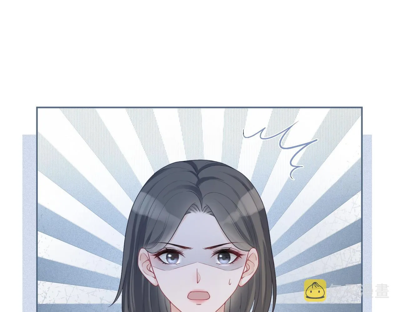 第24话 另类宠妻？ 第55页