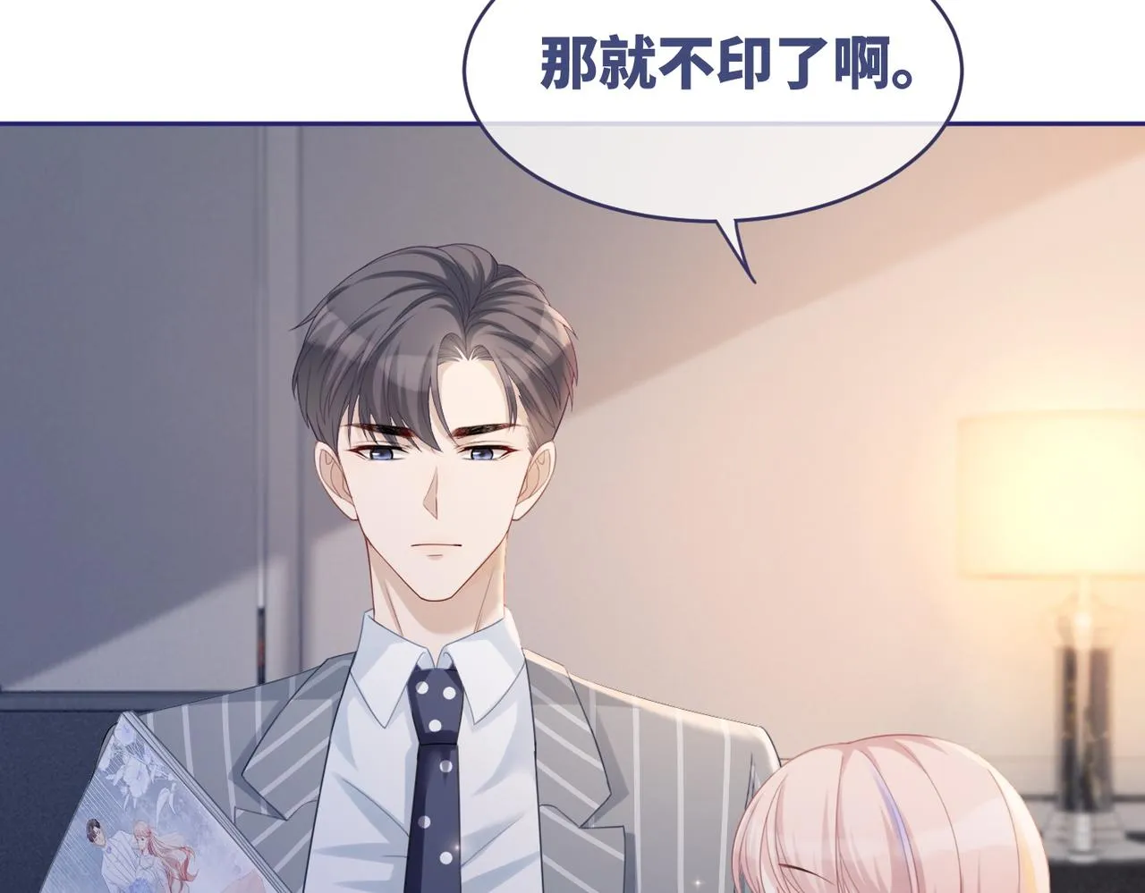 第25话 风雨前夜 第94页