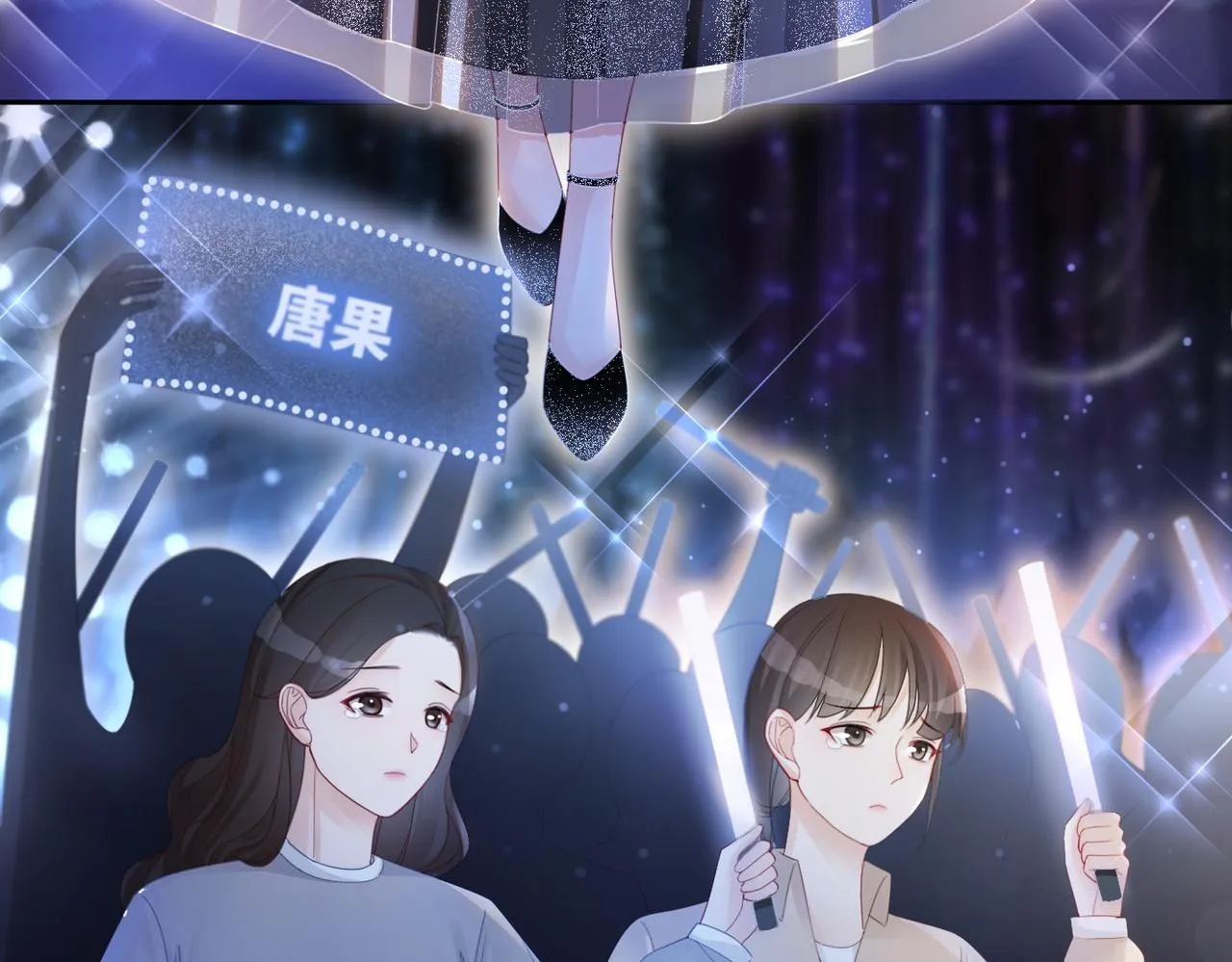 第26话 坠落 第21页