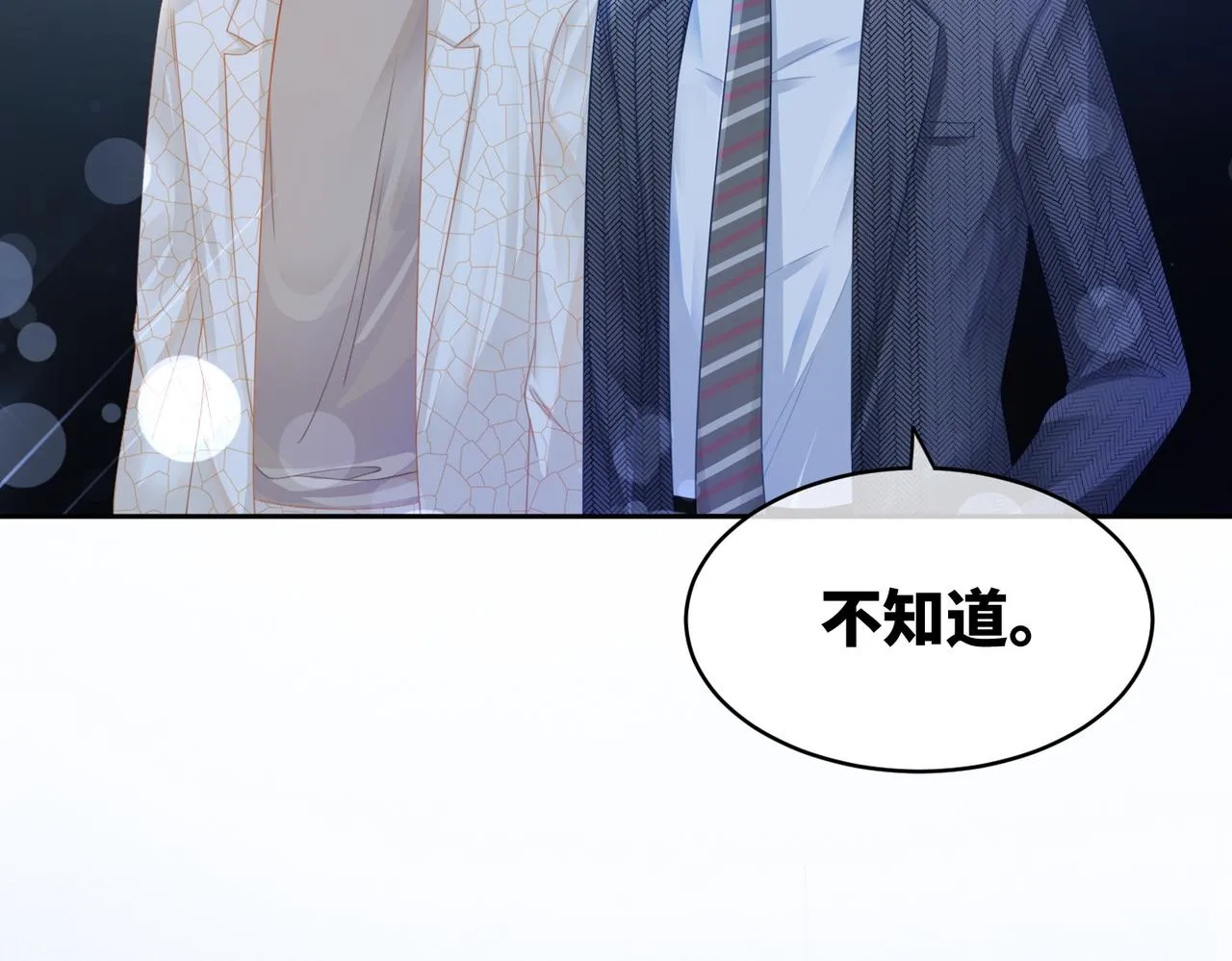 第26话 坠落 第24页