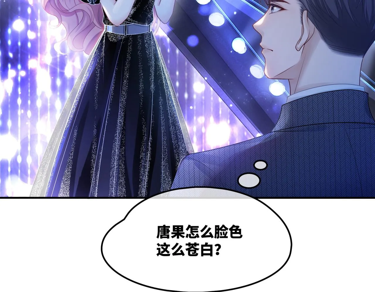 第26话 坠落 第37页