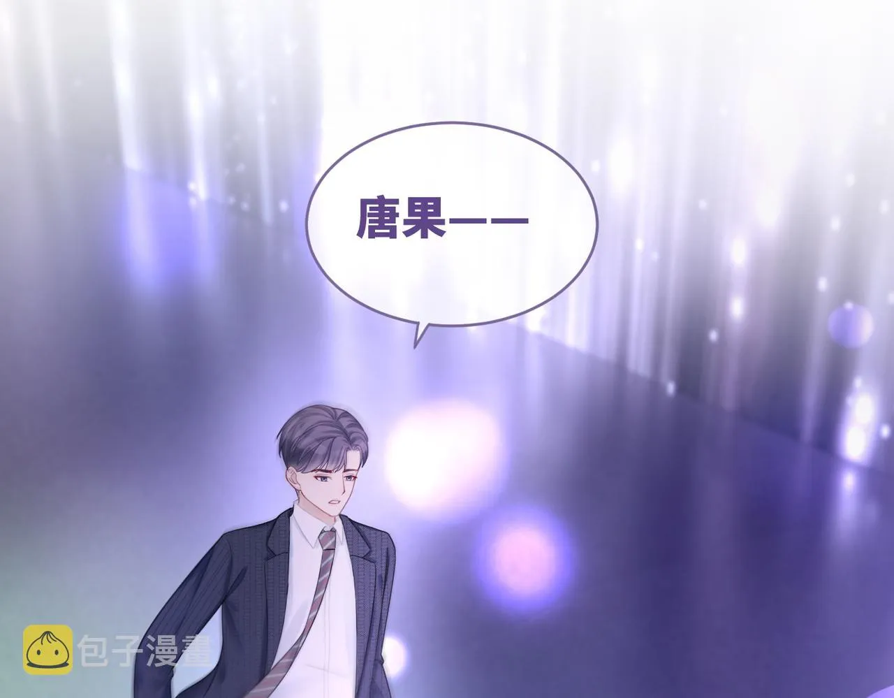 第26话 坠落 第60页