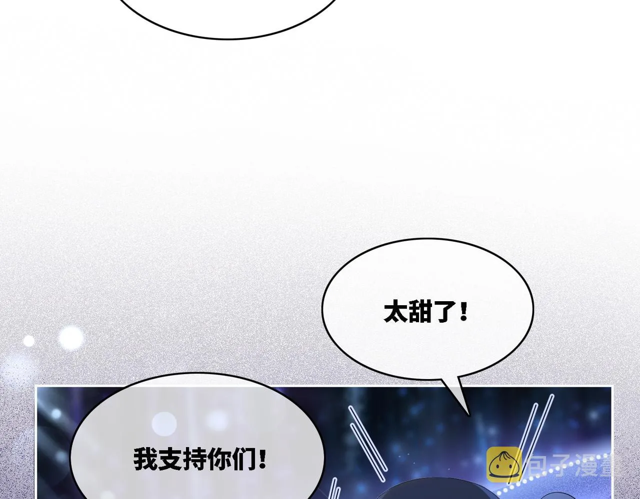 第26话 坠落 第69页