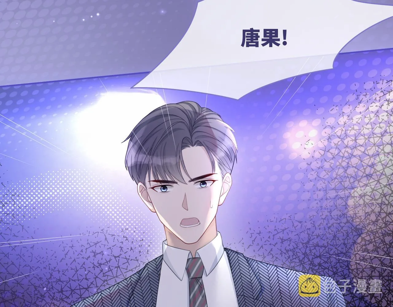 第26话 坠落 第83页