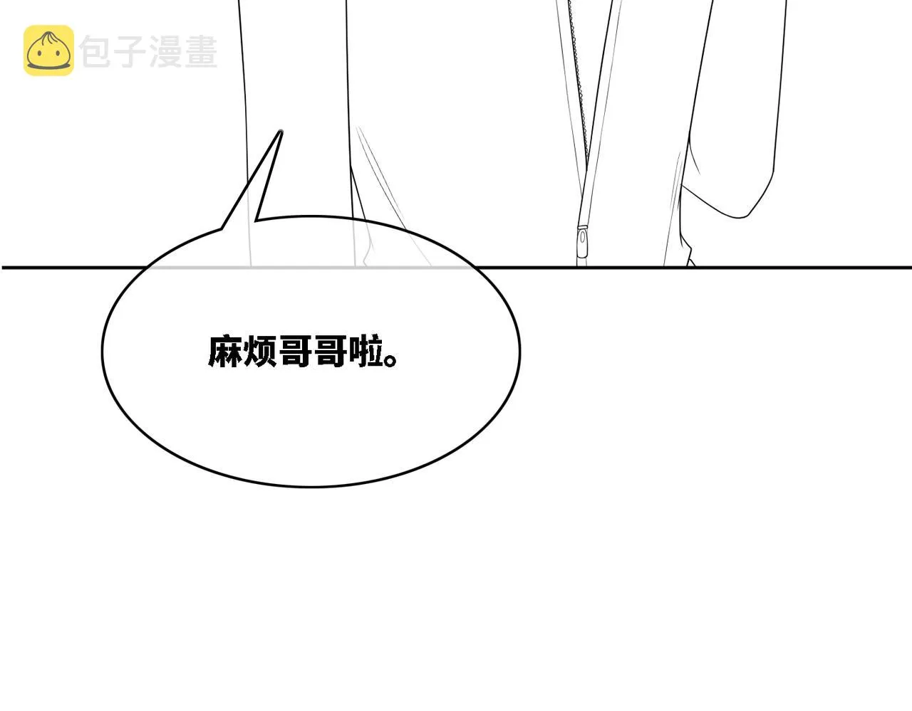 第28话 开始“祸害”新世界 第105页