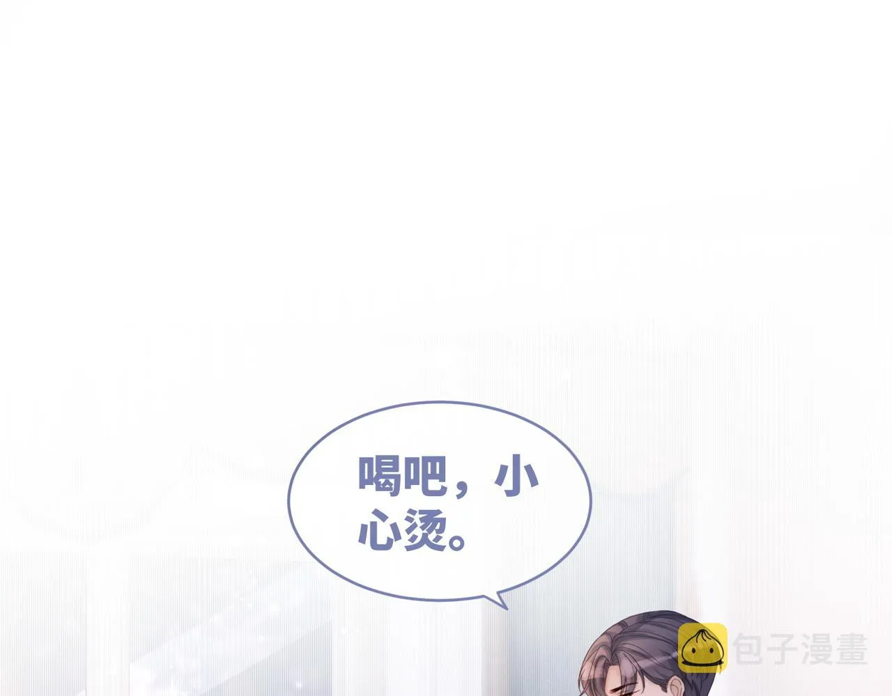 第29话 欲擒故纵 第5页