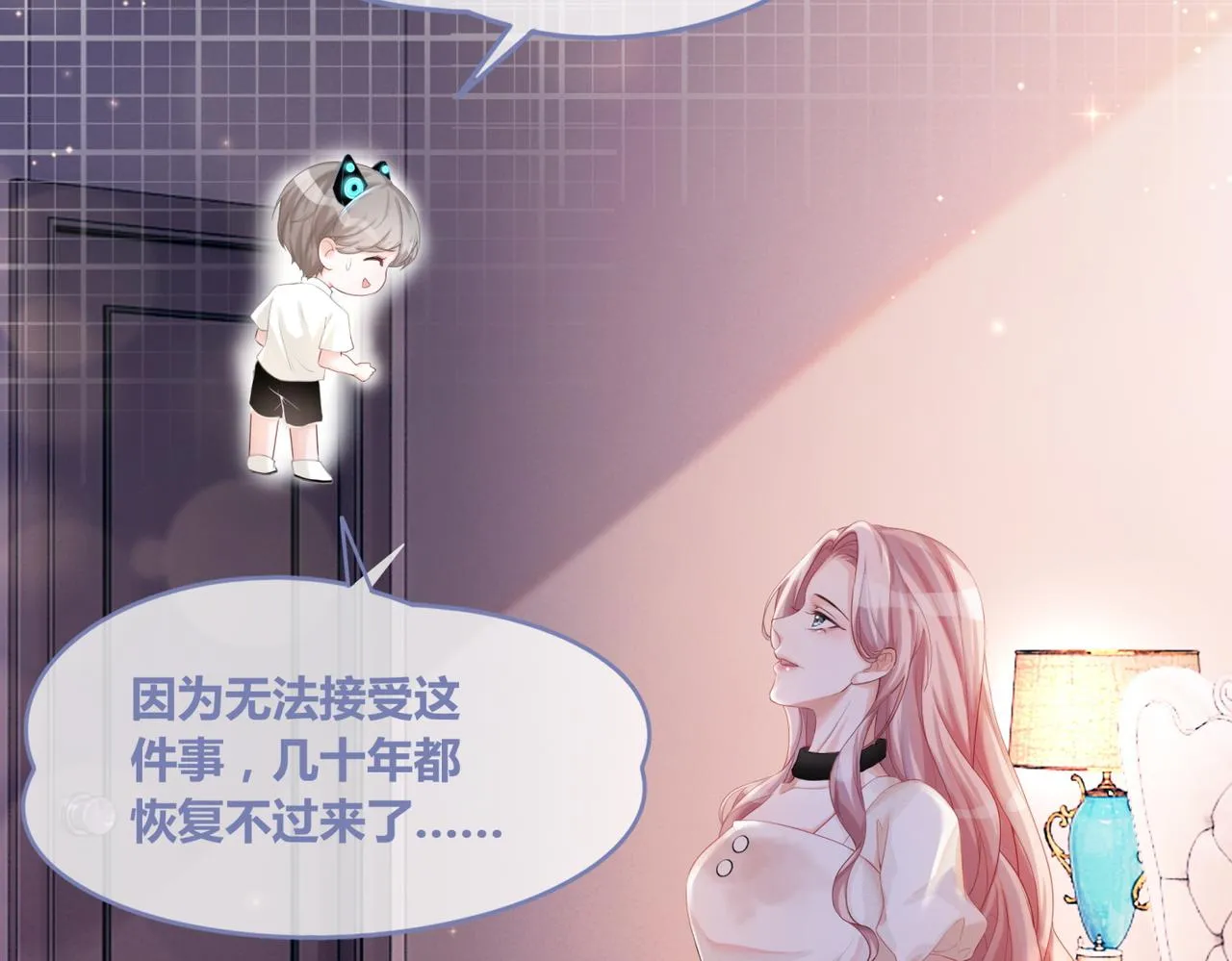 第29话 欲擒故纵 第40页