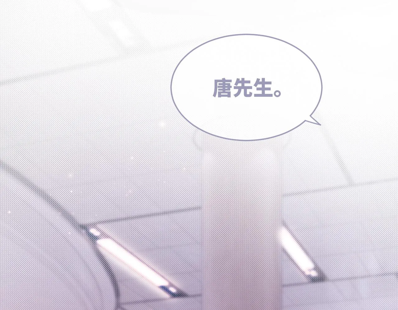 第30话 选择 第25页