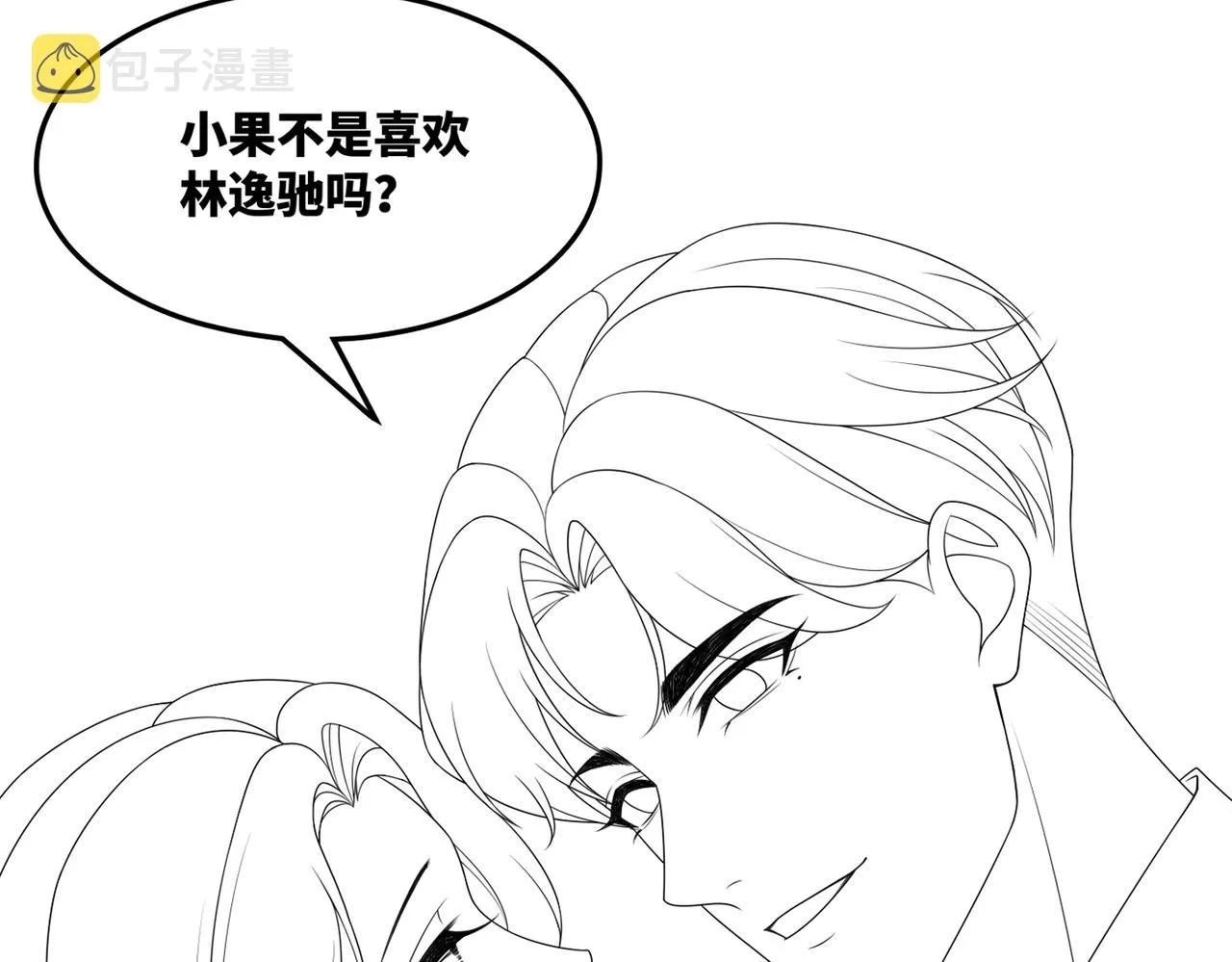 第32话 欲擒故纵 第112页