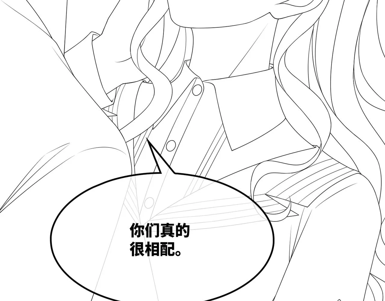第32话 欲擒故纵 第117页
