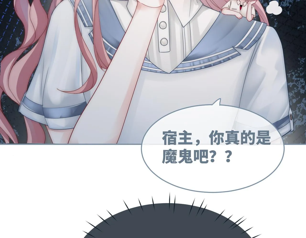 第33话 棋逢对手 第42页