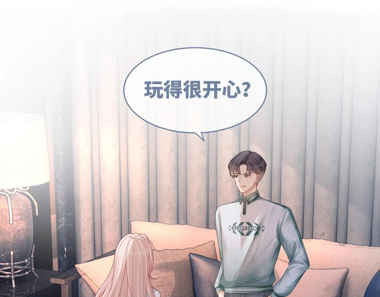 第33话 棋逢对手 第77页