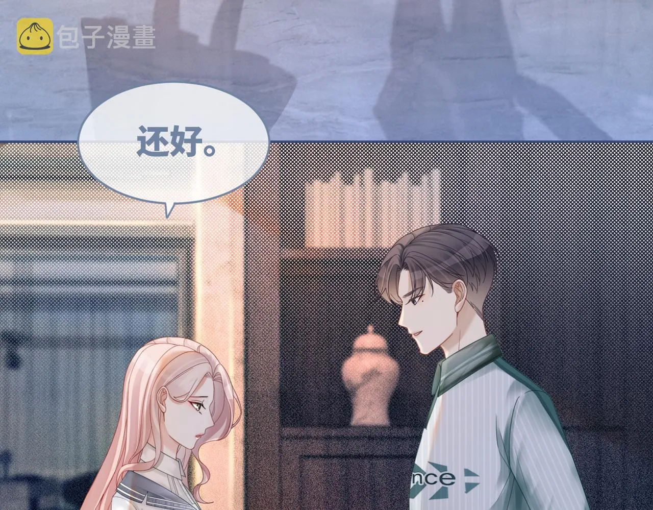 第33话 棋逢对手 第79页