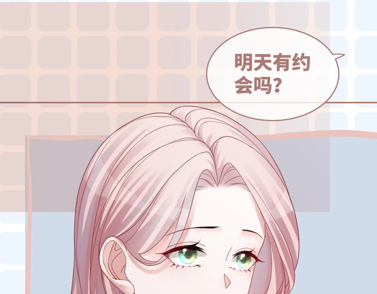 第33话 棋逢对手 第82页