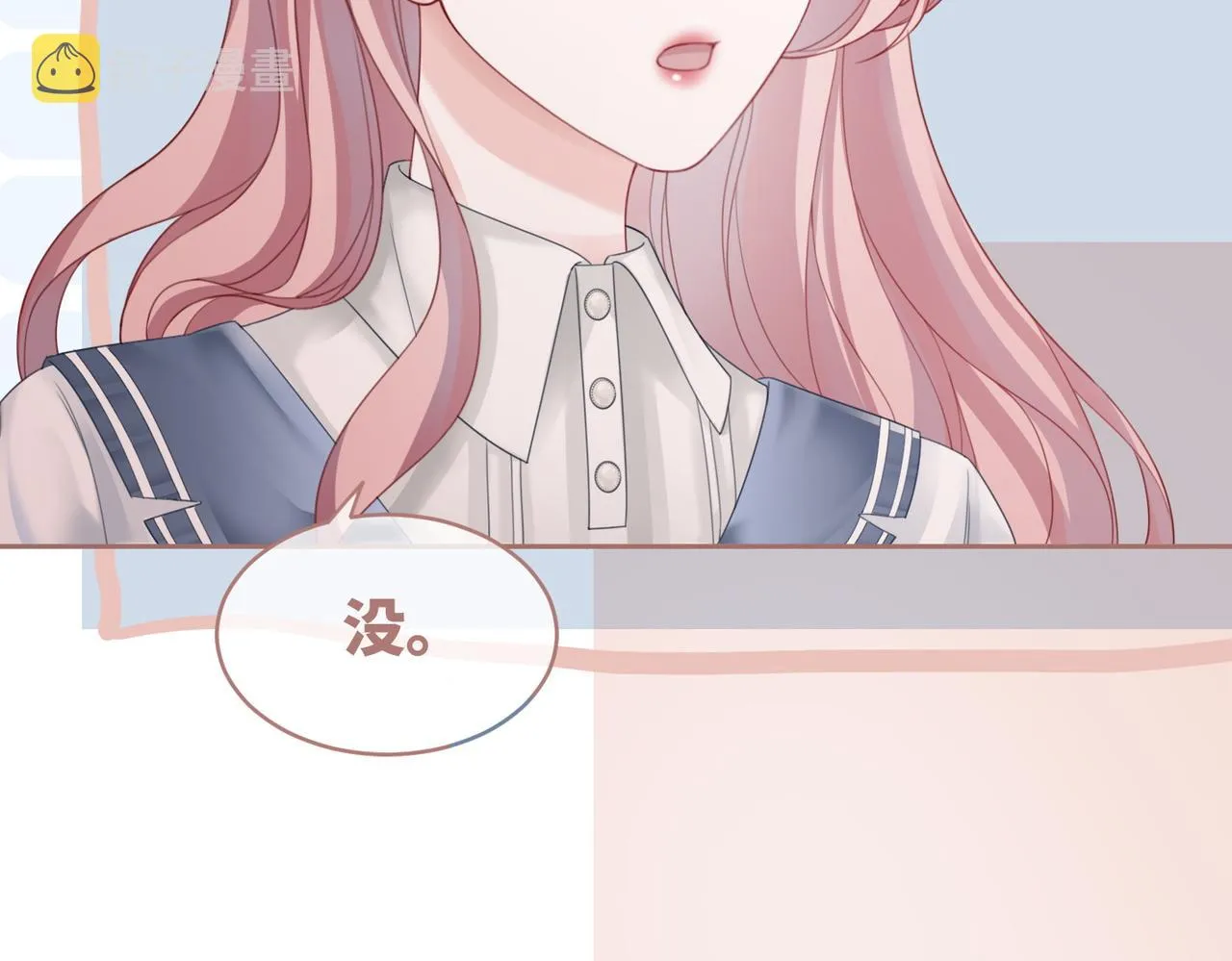 第33话 棋逢对手 第83页