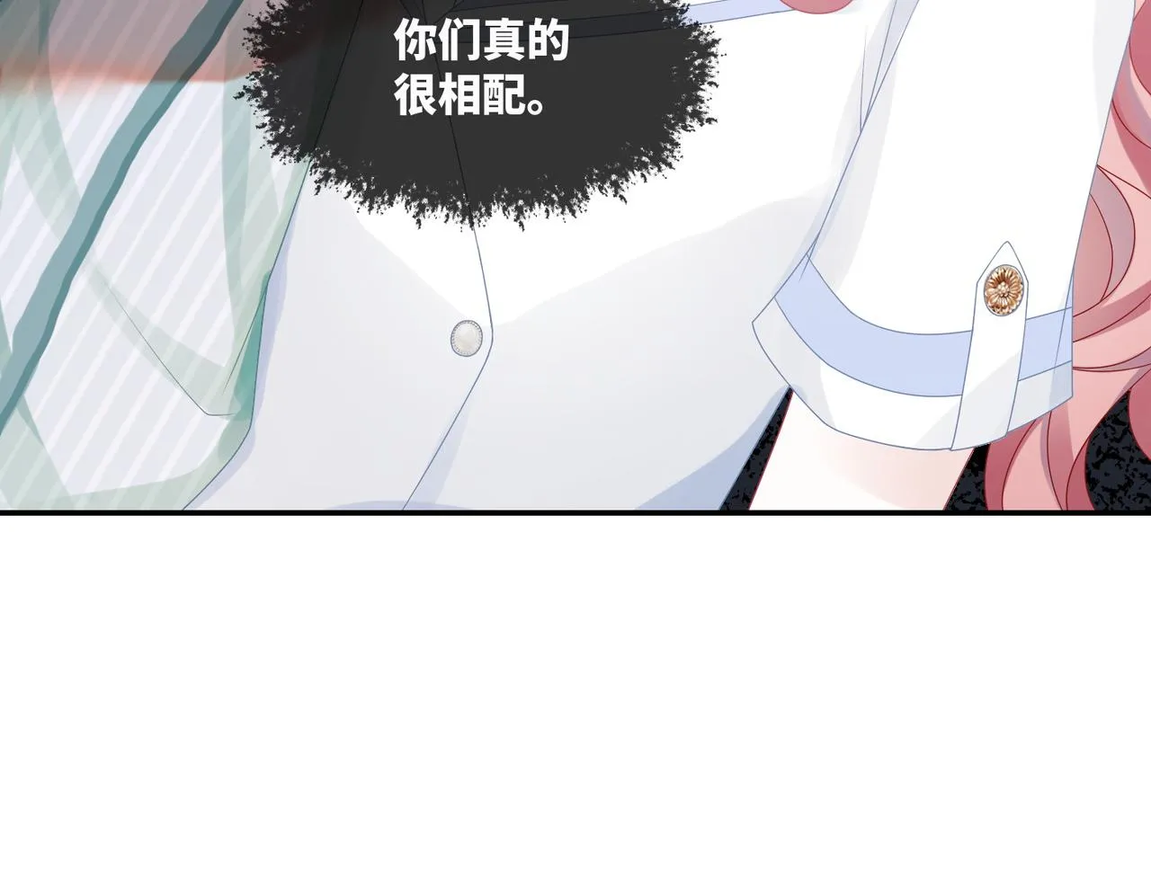 第33话 棋逢对手 第93页