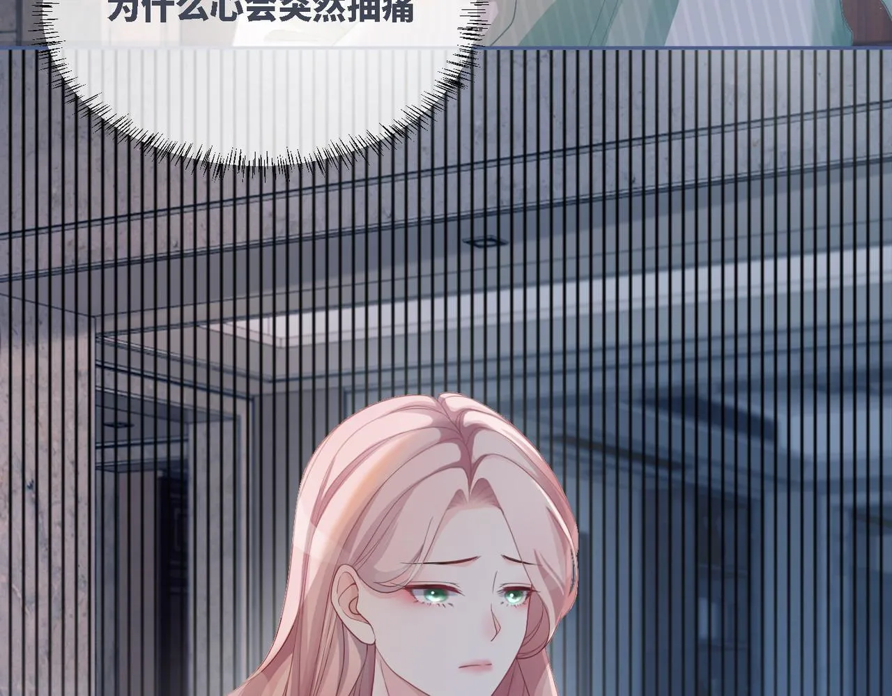 第34话 她的真心？ 第12页
