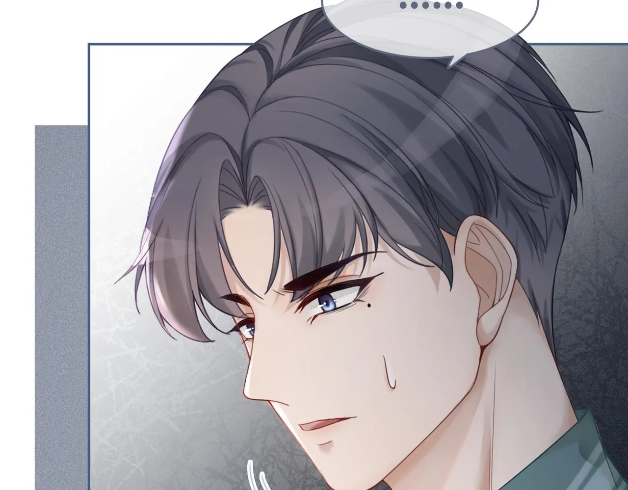 第34话 她的真心？ 第17页