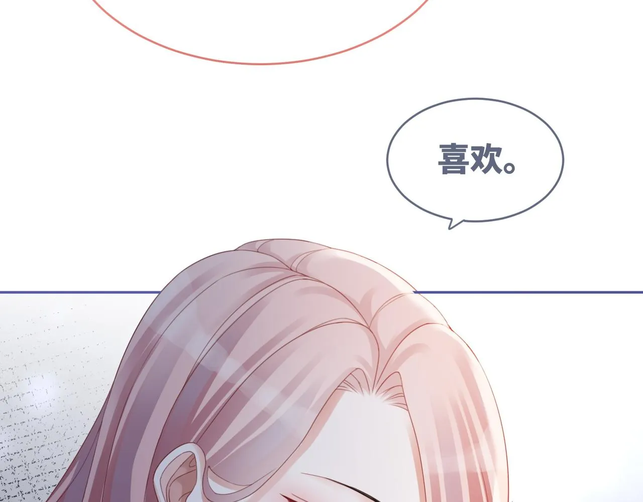 第34话 她的真心？ 第44页