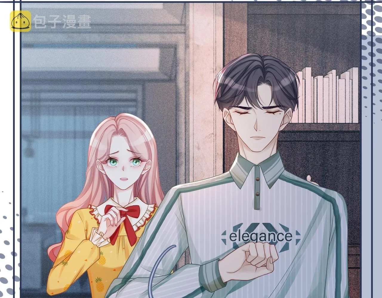 第34话 她的真心？ 第56页