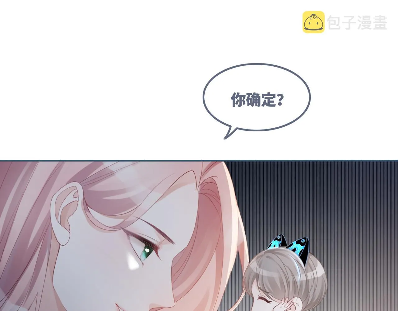 第34话 她的真心？ 第81页