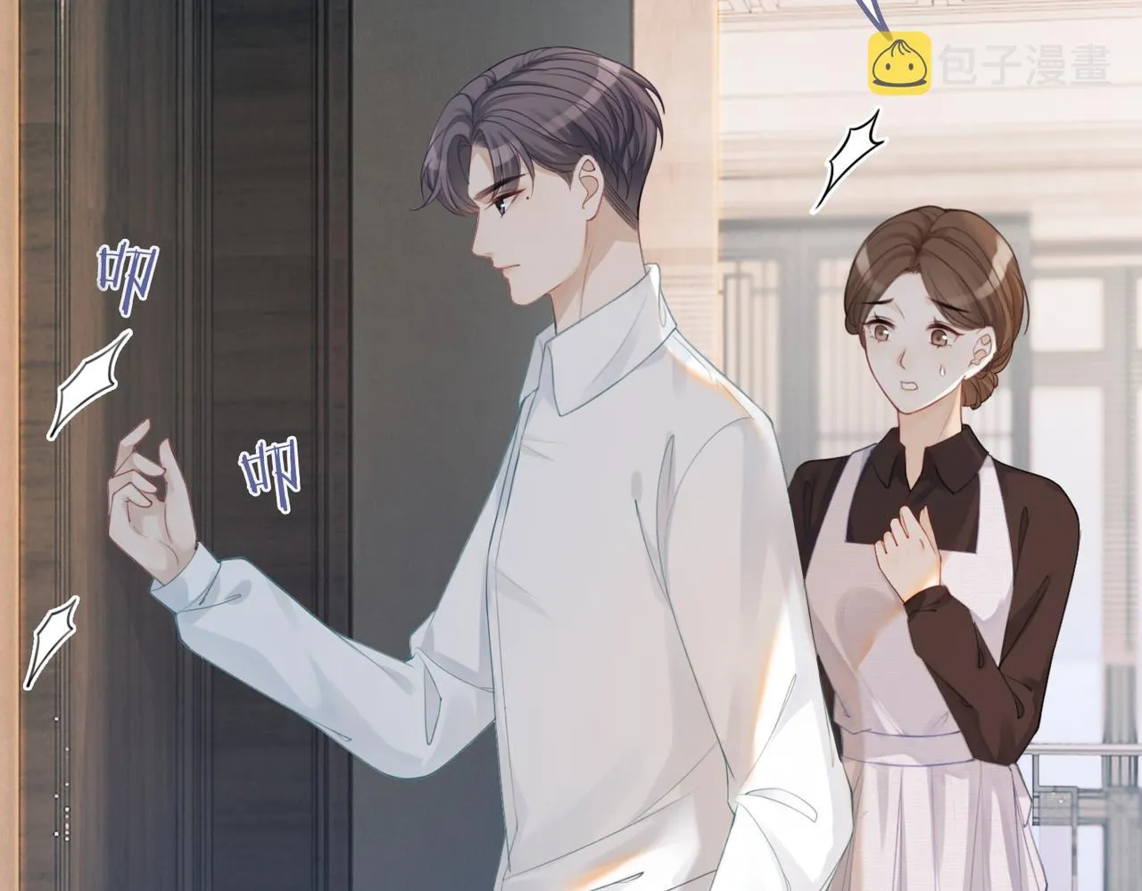 第35话 宠妹狂魔 第18页