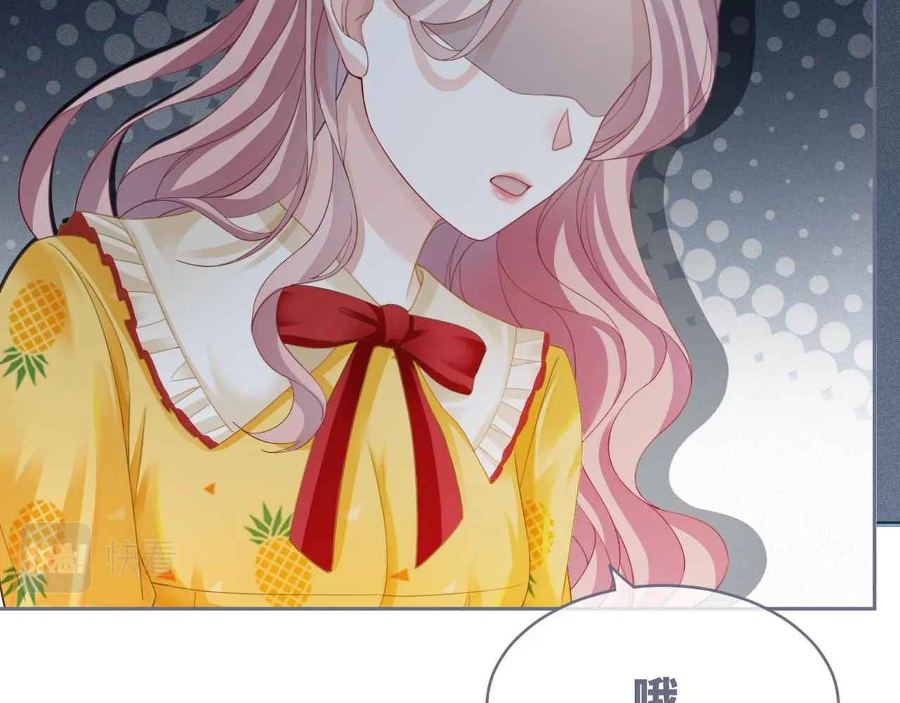 第35话 宠妹狂魔 第38页