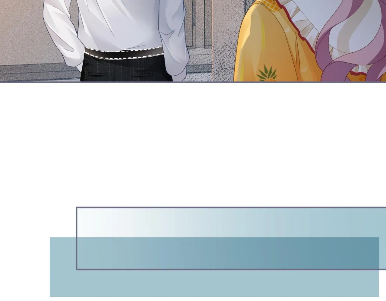 第35话 宠妹狂魔 第43页