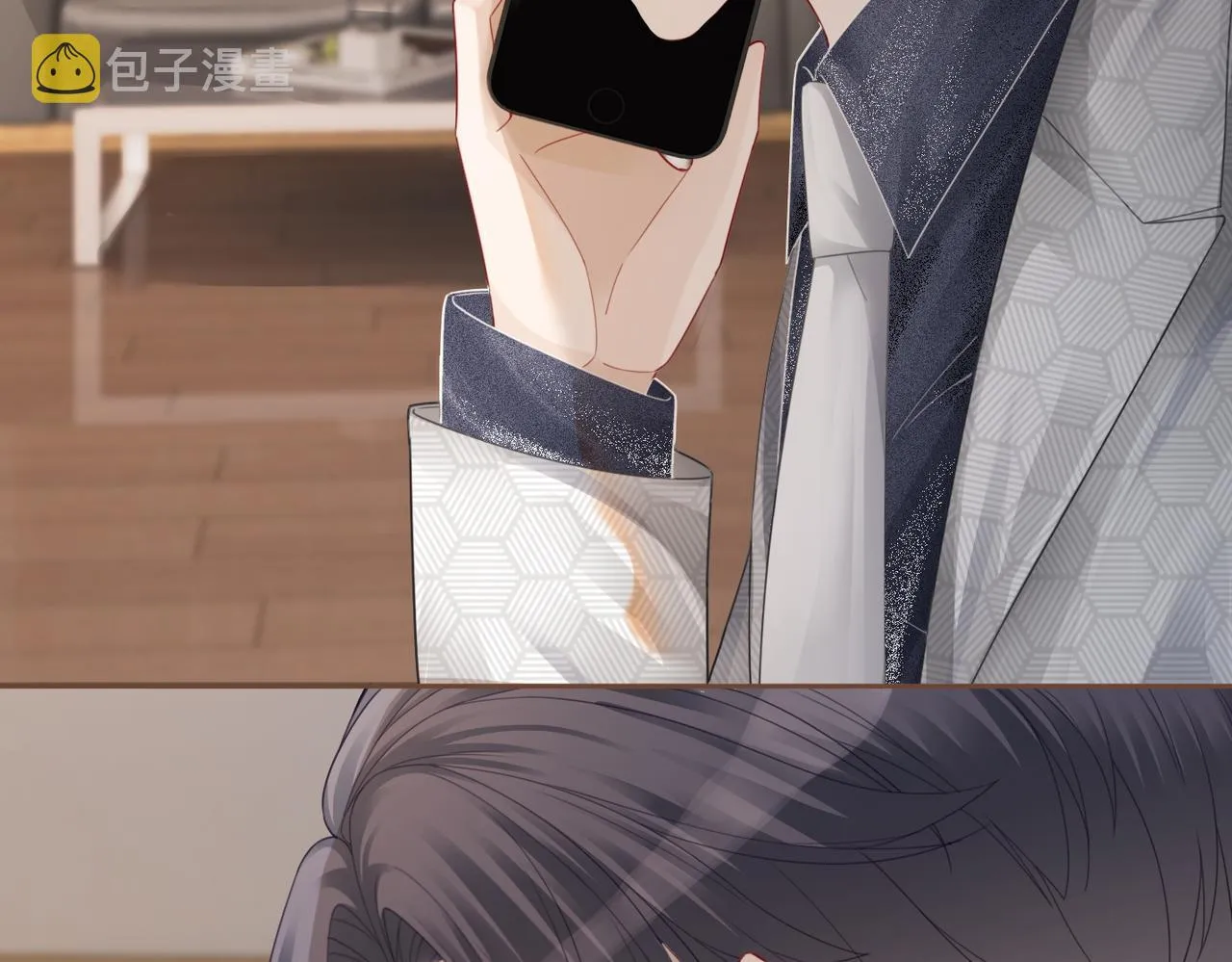 第35话 宠妹狂魔 第58页