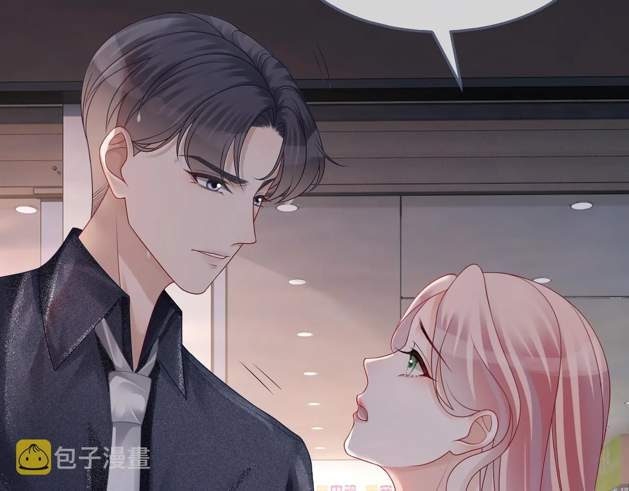 第35话 宠妹狂魔 第94页
