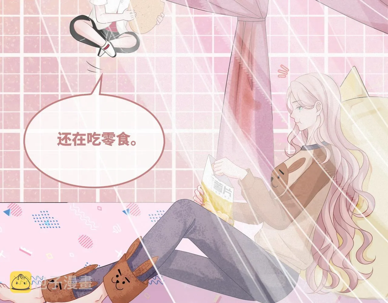 第36话 套路对决 第51页