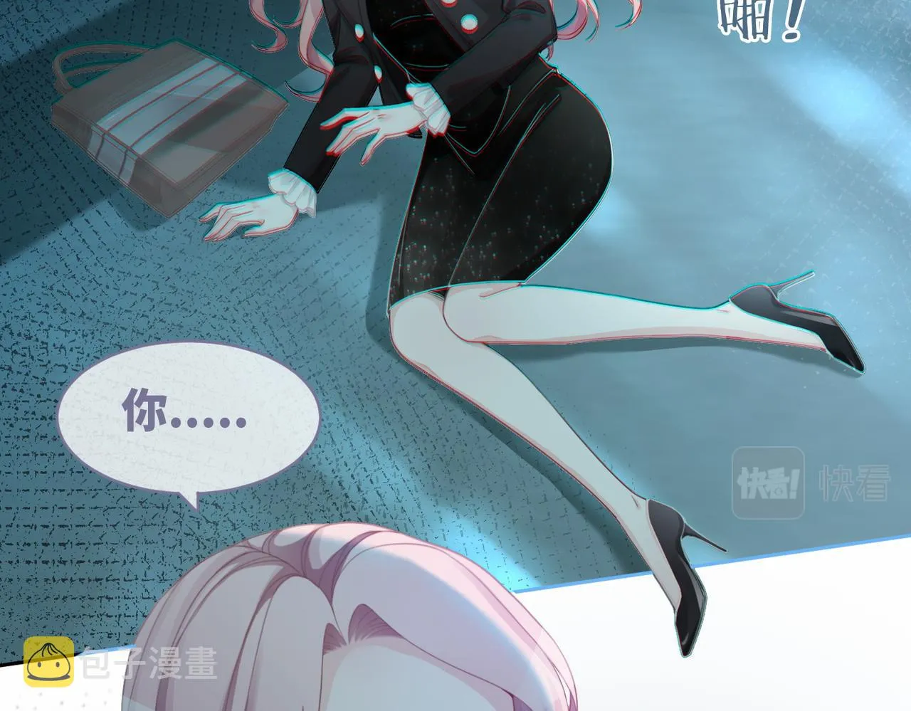 第38话 你这个疯子！ 第44页
