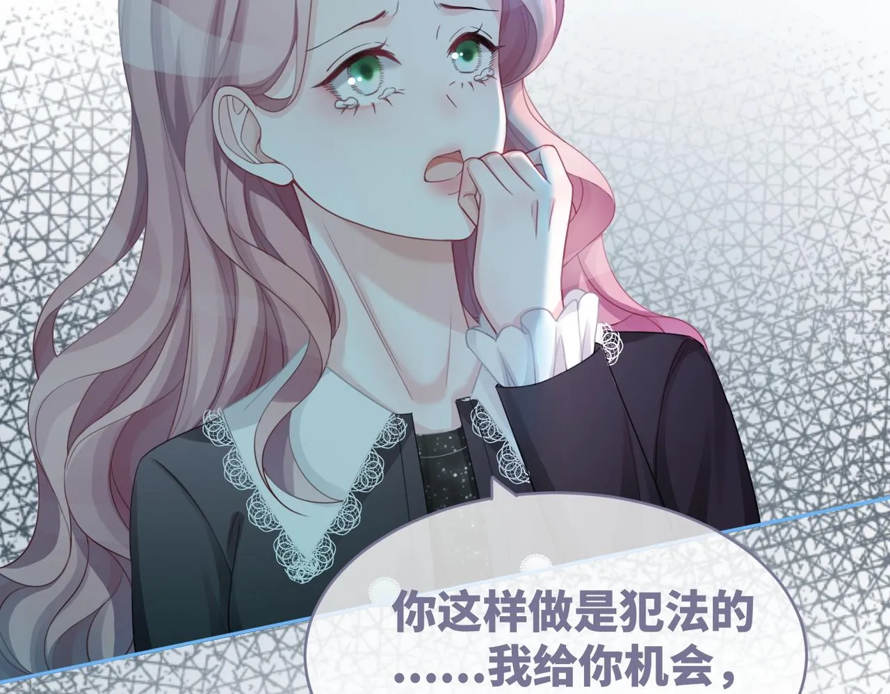 第38话 你这个疯子！ 第45页