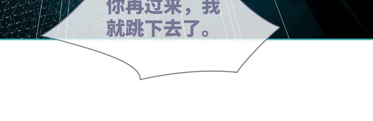 第38话 你这个疯子！ 第59页