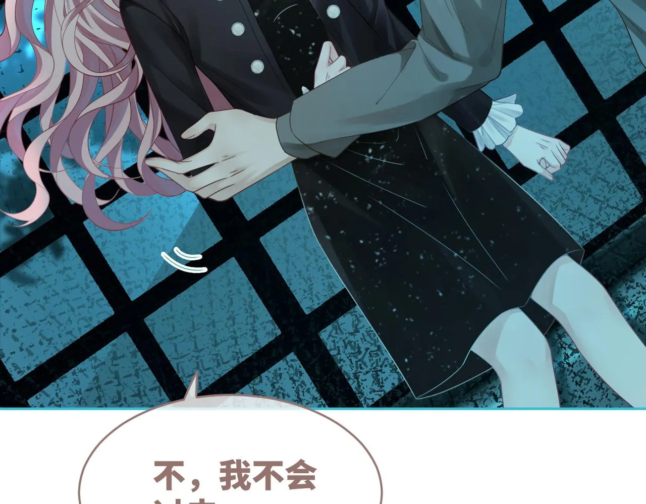 第38话 你这个疯子！ 第65页