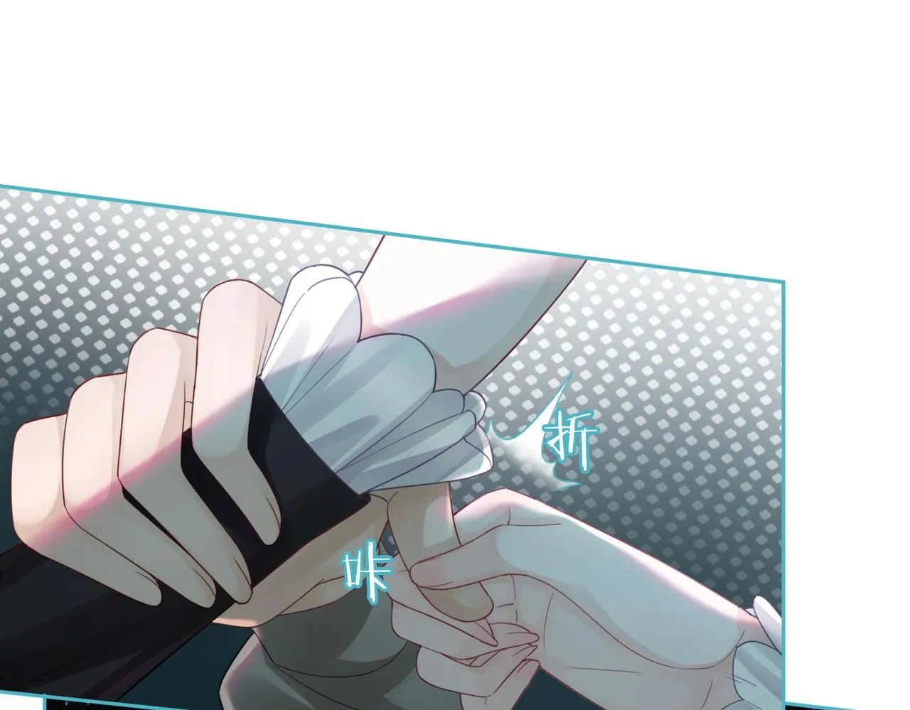 第38话 你这个疯子！ 第72页