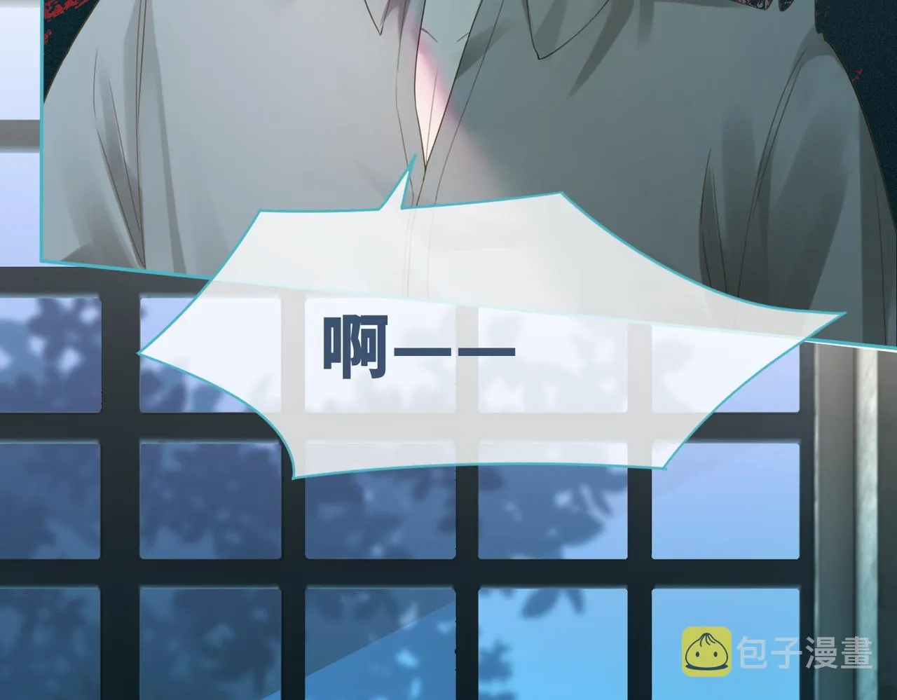 第38话 你这个疯子！ 第74页