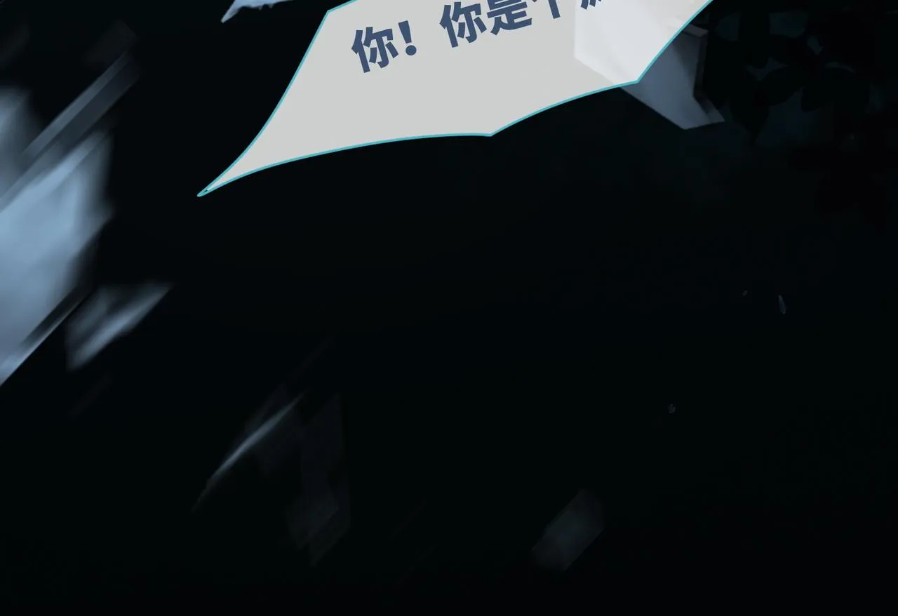 第38话 你这个疯子！ 第80页