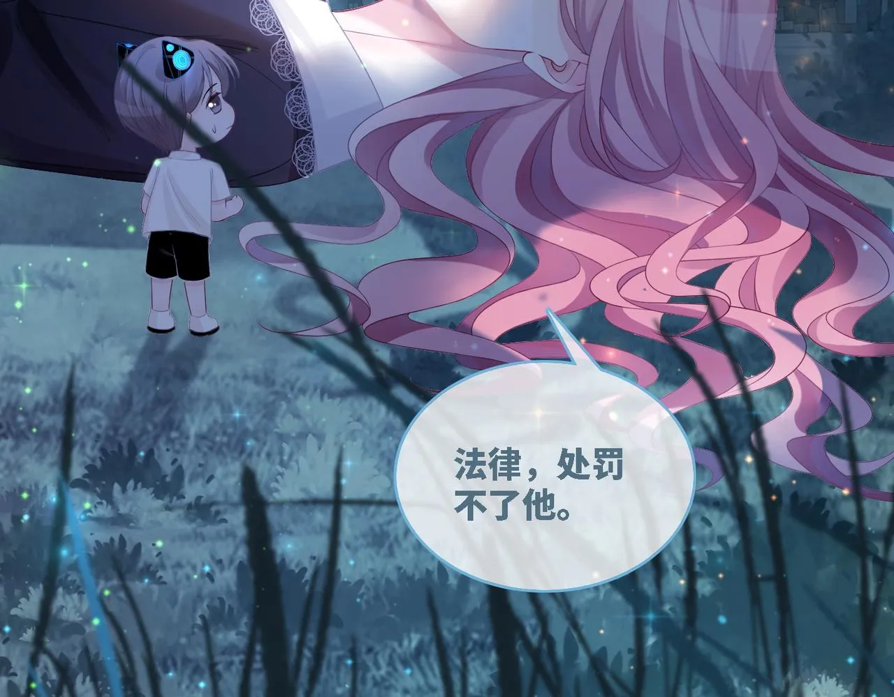第38话 你这个疯子！ 第100页